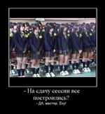     ? - , , ! 