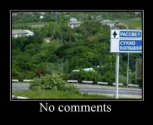 No comments 