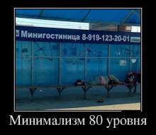  80  