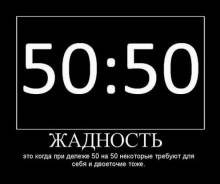      50  50       . 