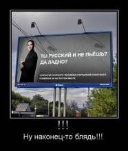 !!!  - ...!!! 