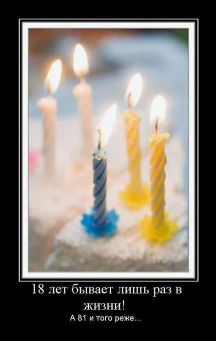 18      !  81   ... 