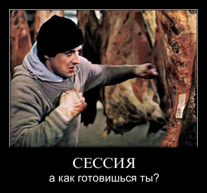 ,    ? 