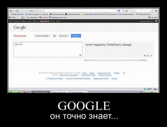 Google,   ... 