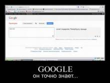 Google,   ... 