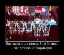    5-  -    