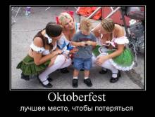 Oktoberfest  ,  