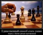 Для некоторых единственный способ раскрыться 