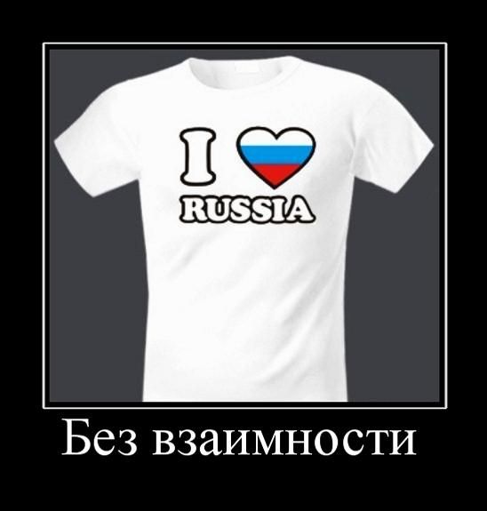 Без взаимности 