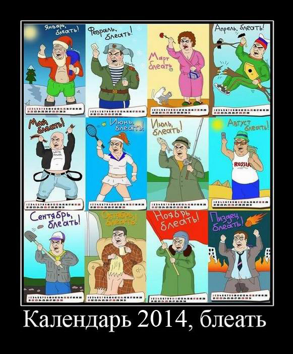  2014,  
