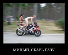 ,  ! 