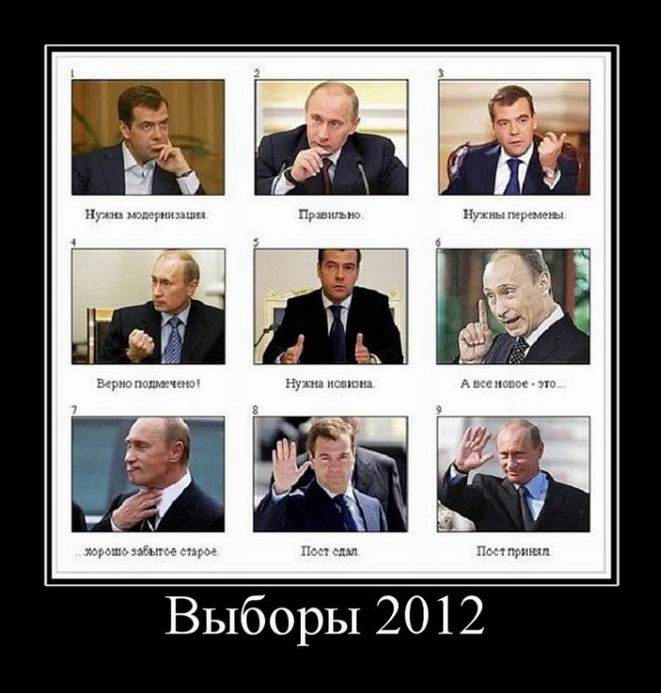  2012 