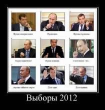  2012 