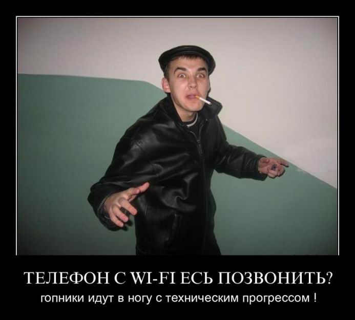   wi-fi  ?        !