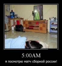 5:00 AM.     ! 