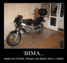 ...   honda,      ! 