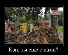 ,    ? 