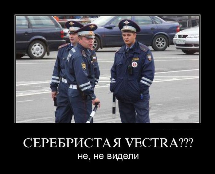  vectra??? ,   