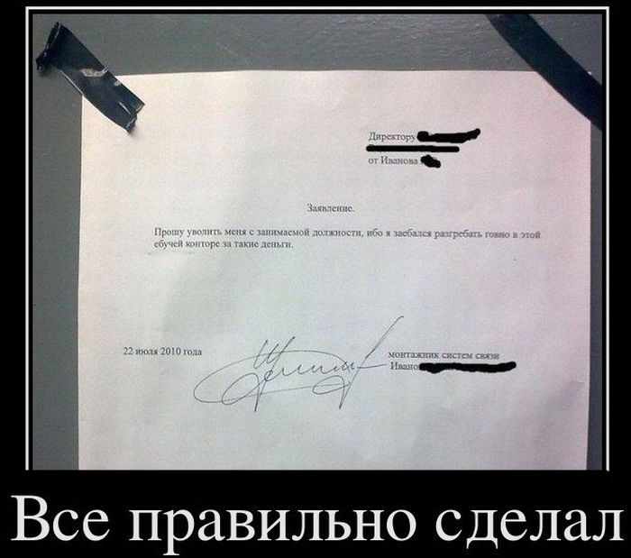 Все правильно сделал