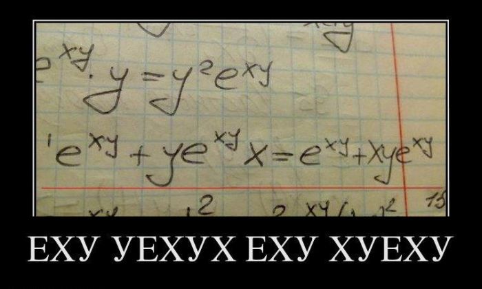 Ex   ex   