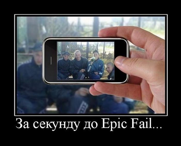    Epic Fail... 