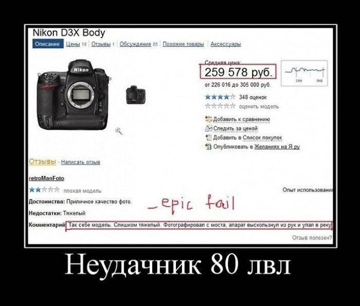  80  