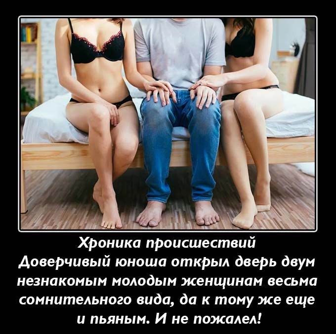Первая помощь при обмороке