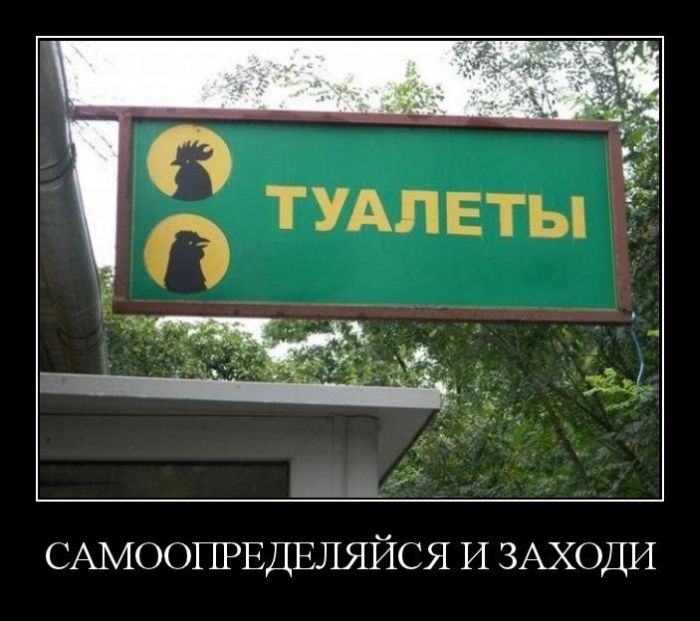Самоопределяйся и заходи