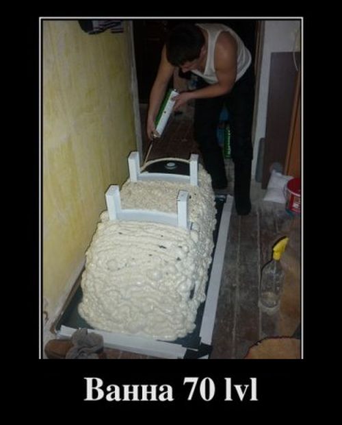 70 lvl