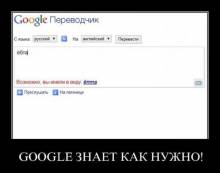 Google   ! 