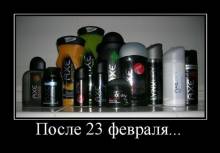  23 ...