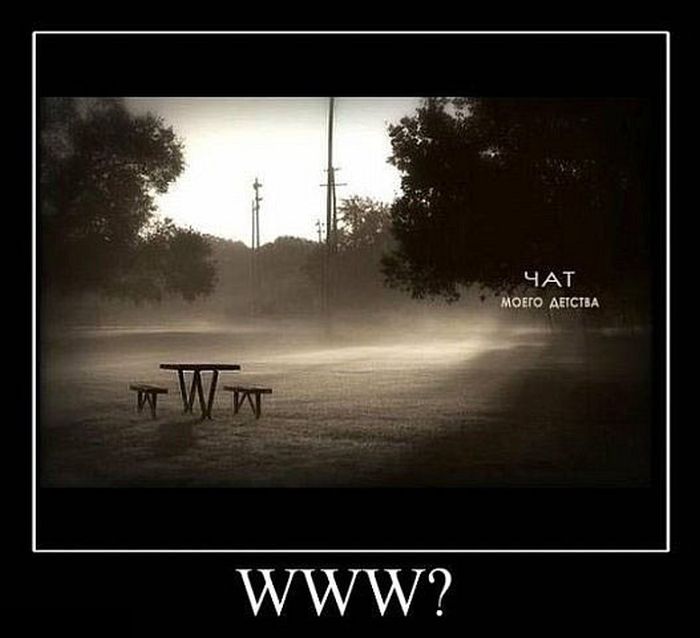 WWW? 