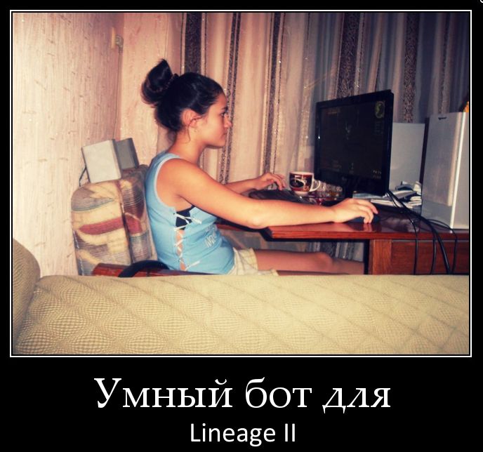    Lineage II 