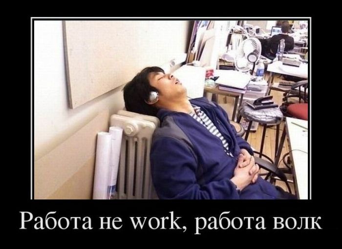   work,   