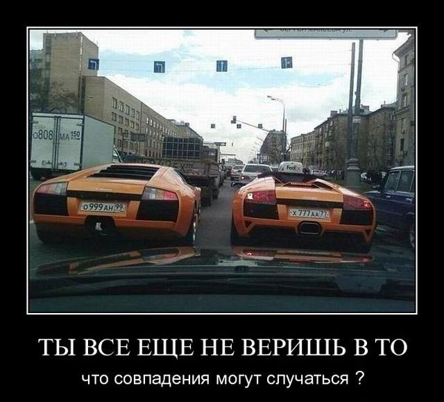       ,    ?