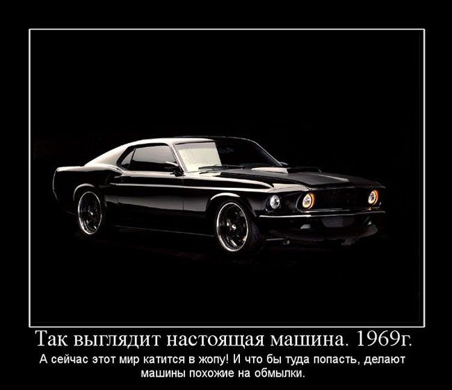    . 1969.       !     ,     