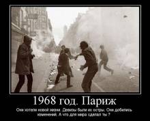 1968 . .    .    .   .      ? 