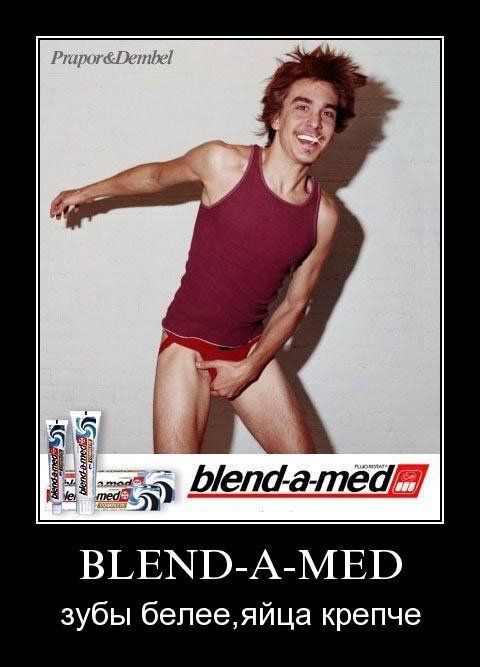 Blend-a-med.  .  
