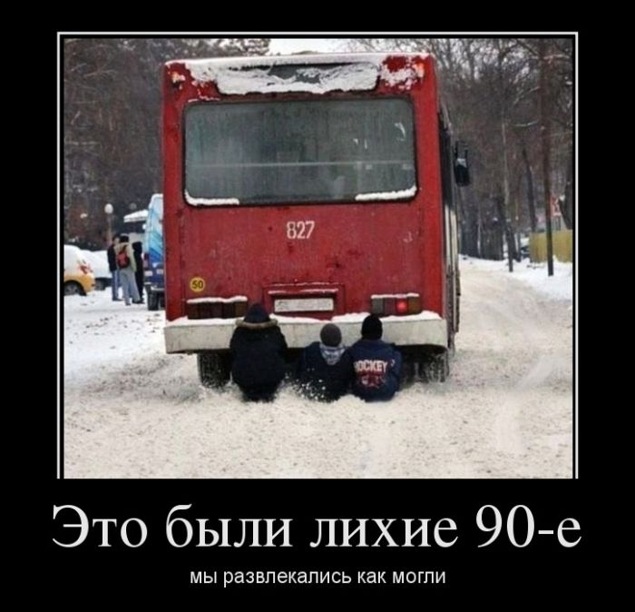    90-,     