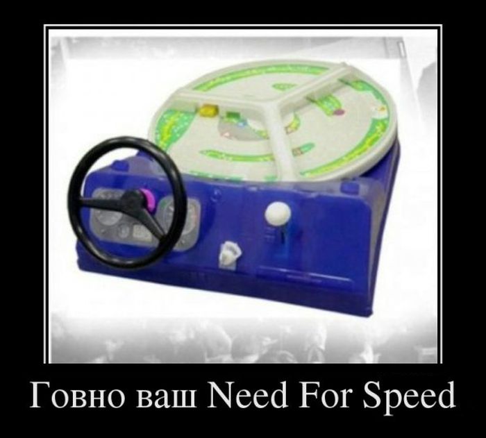   Need For Speed 