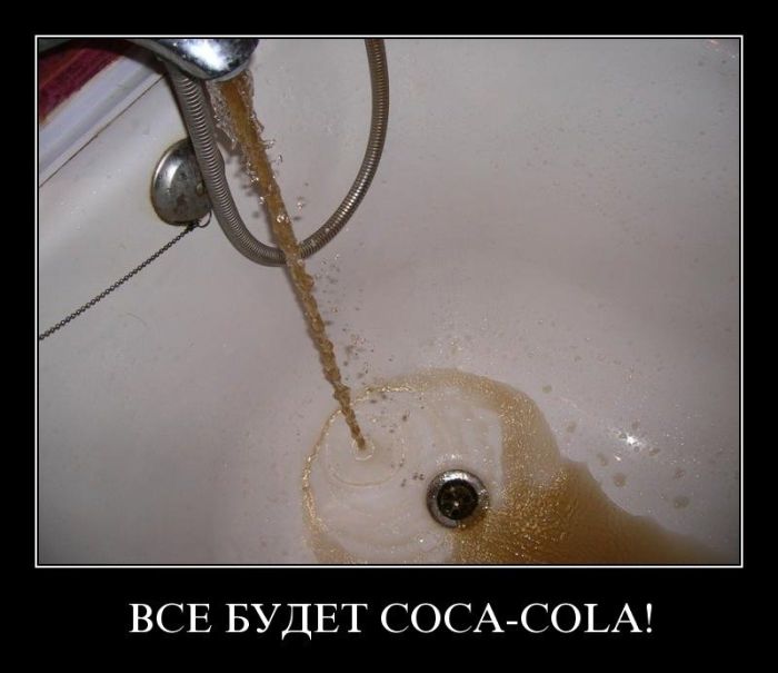   Coca-Cola! 