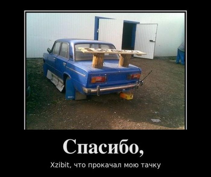 , Xzibit,     