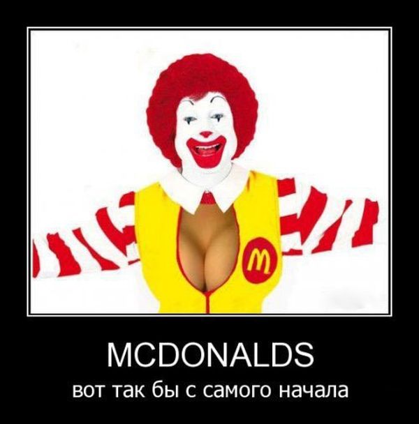 Mcdonalds      