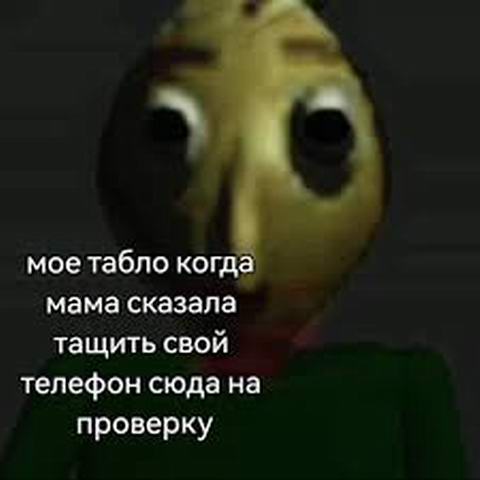     -! 