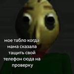     -! 