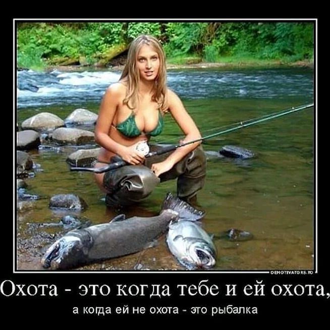 Мечта рыбака, можно вдуть, а можно и погреться в складках 