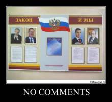 No comments 