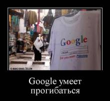 Google   