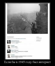    1945    