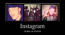 Instagram,   Android 